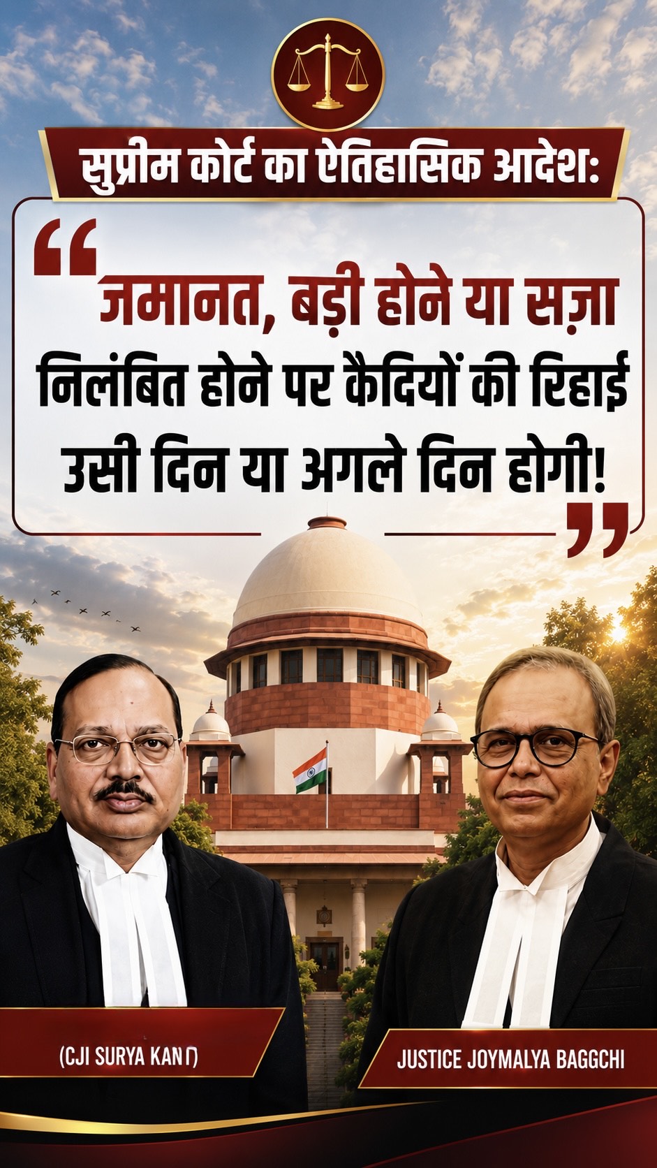 Legal Consultation