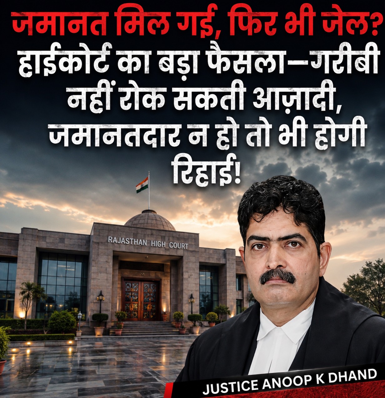 District Court Representation